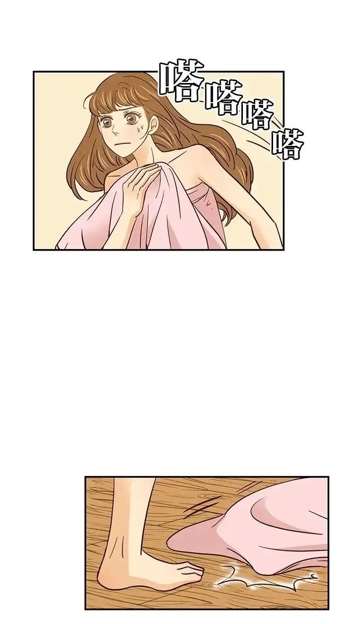 《甜蜜婚礼》第58话 第28页