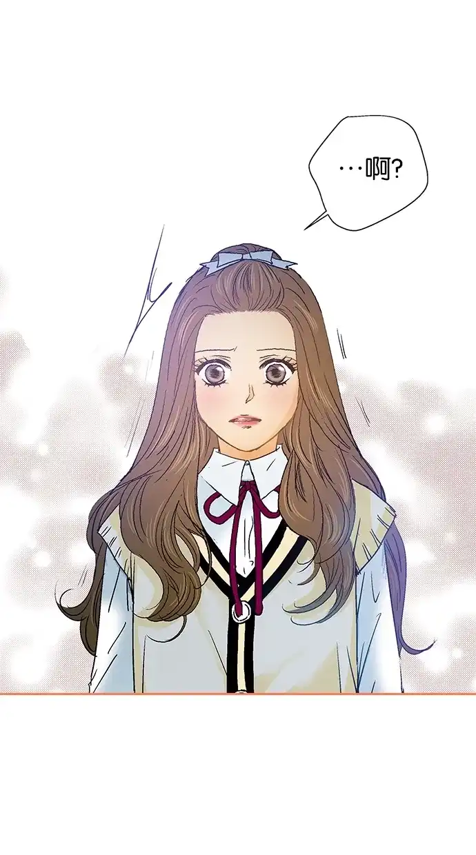 《甜蜜婚礼》第5话 第18页