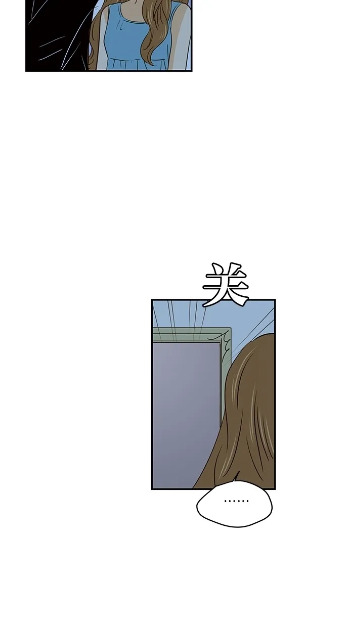 《甜蜜婚礼》第59话 第62页