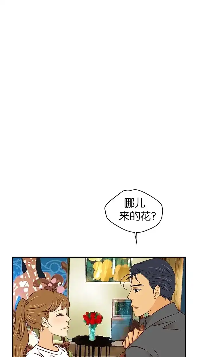 《甜蜜婚礼》第59话 第30页
