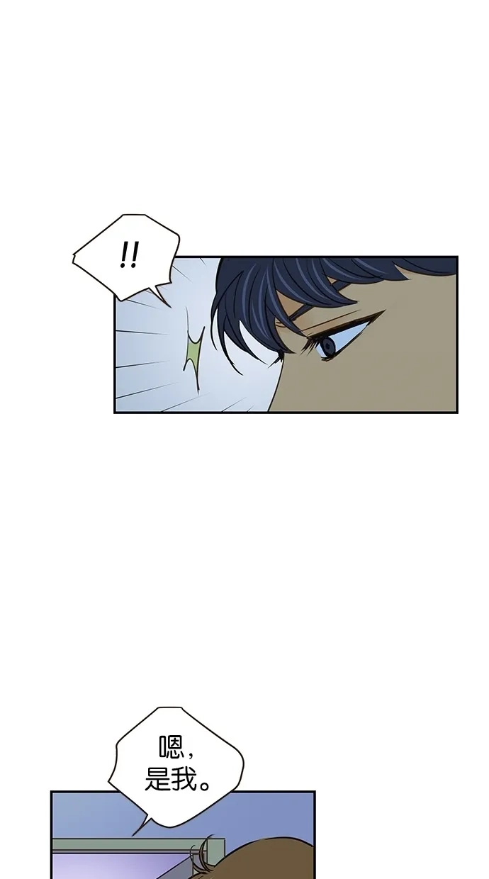 《甜蜜婚礼》第59话 第58页