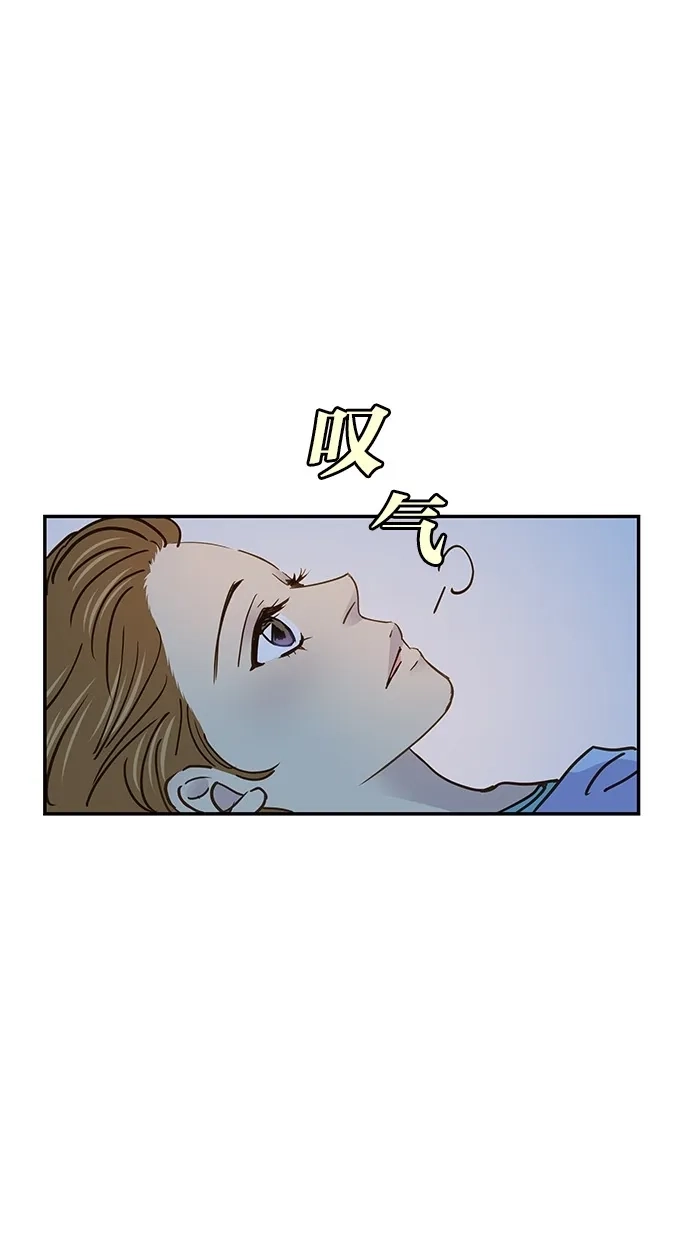 《甜蜜婚礼》第60话 第5页