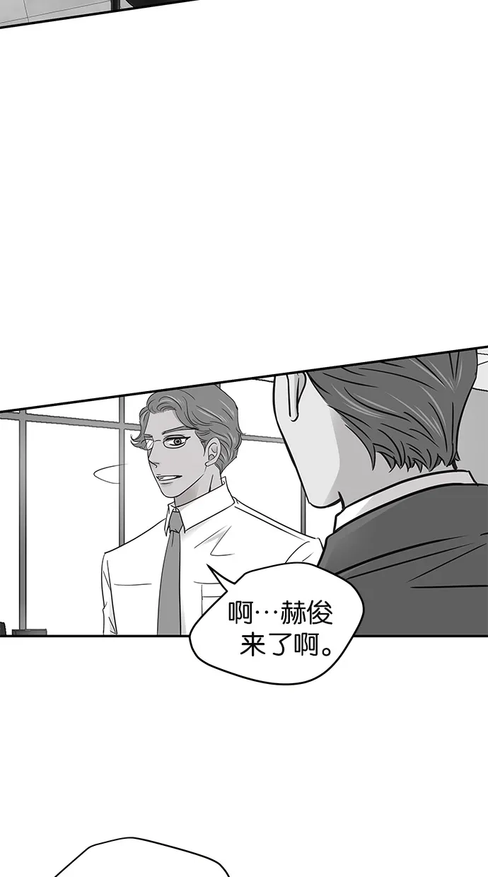 《甜蜜婚礼》第60话 第15页