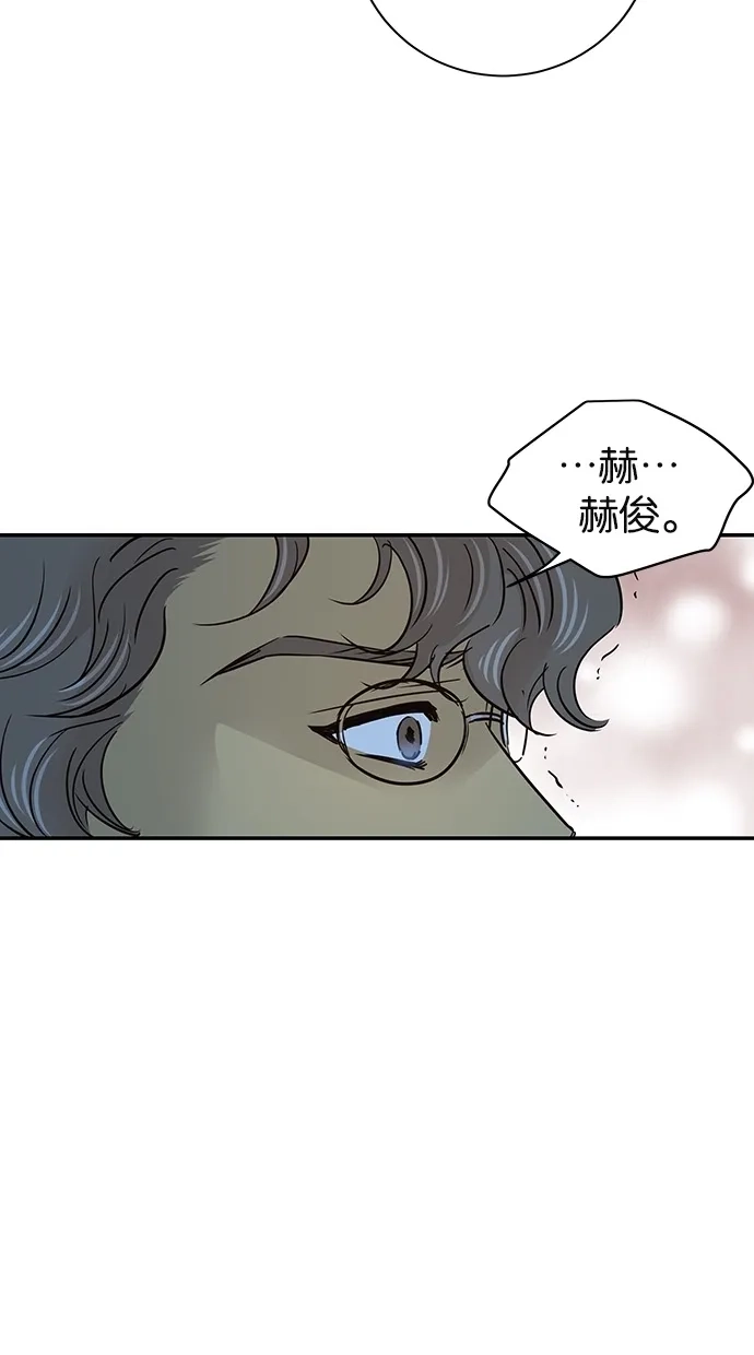 《甜蜜婚礼》第60话 第62页