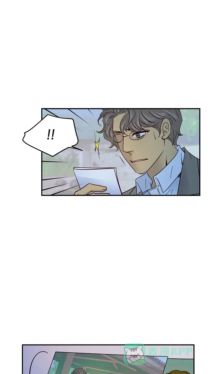 《甜蜜婚礼》第60话 第41页