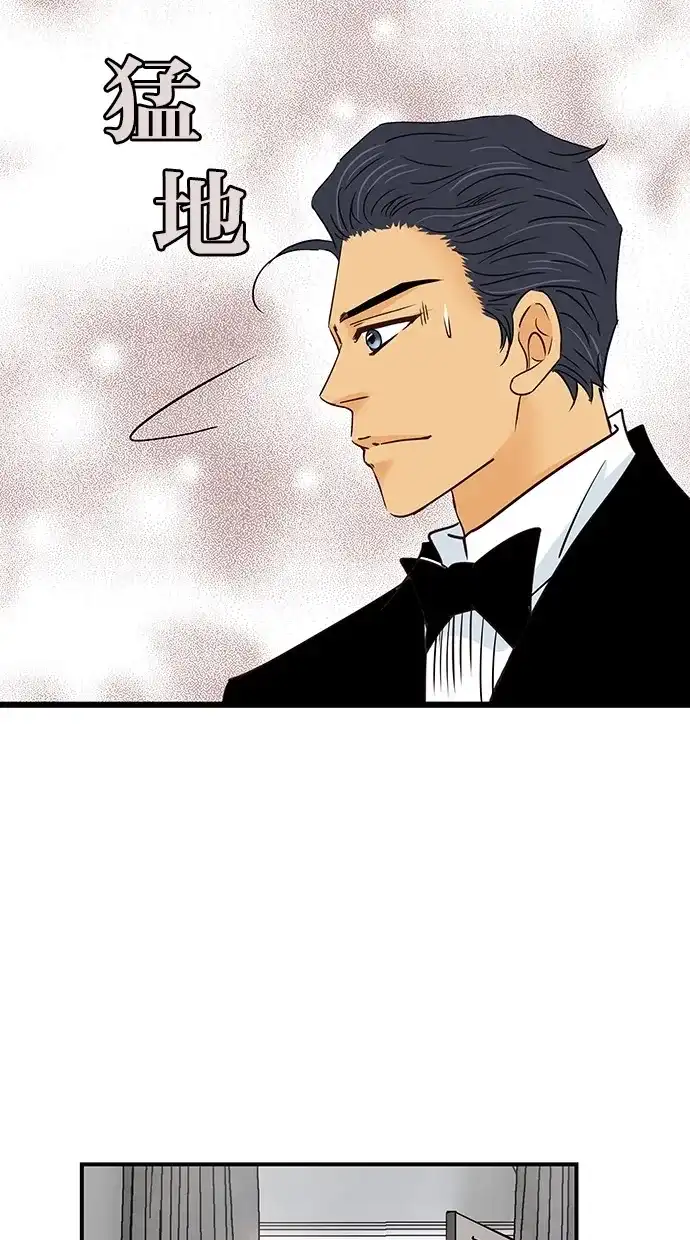 《甜蜜婚礼》第63话 第30页
