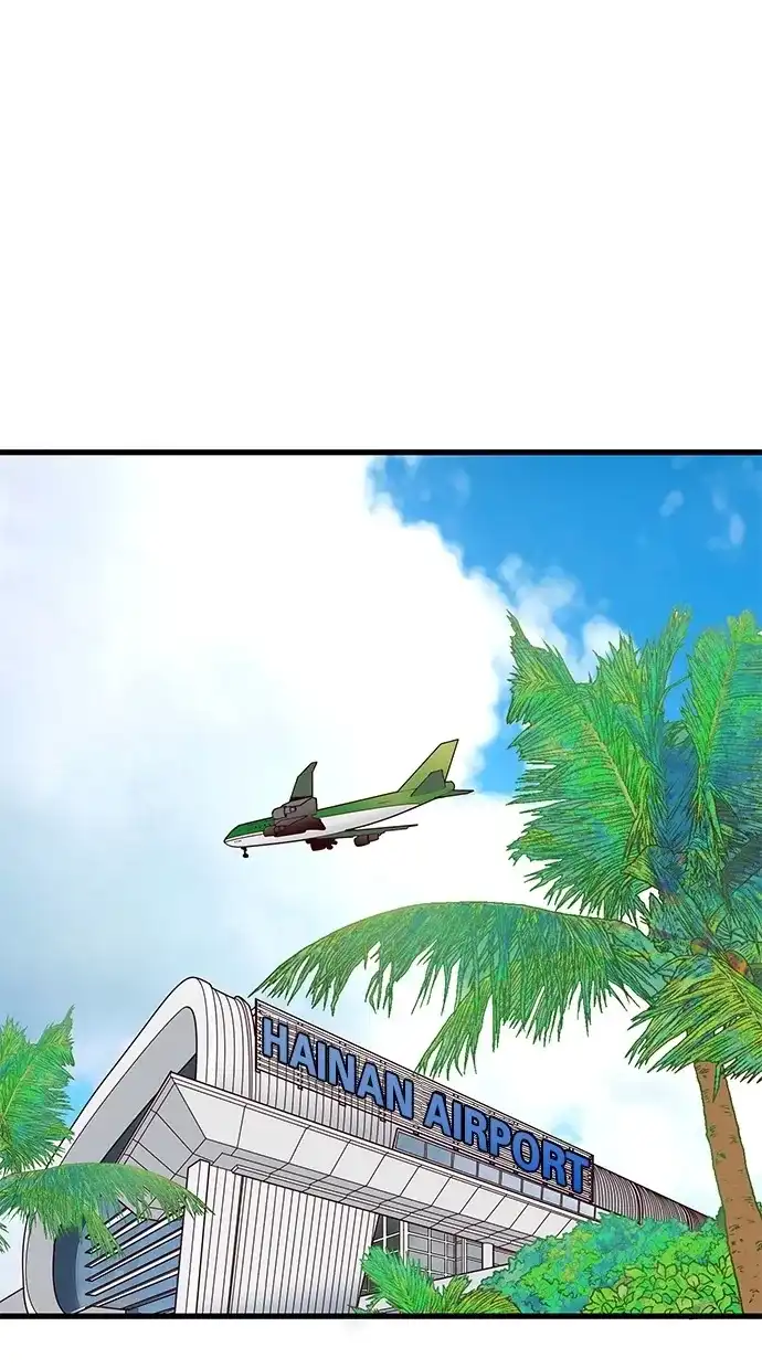 《甜蜜婚礼》第64话 第2页