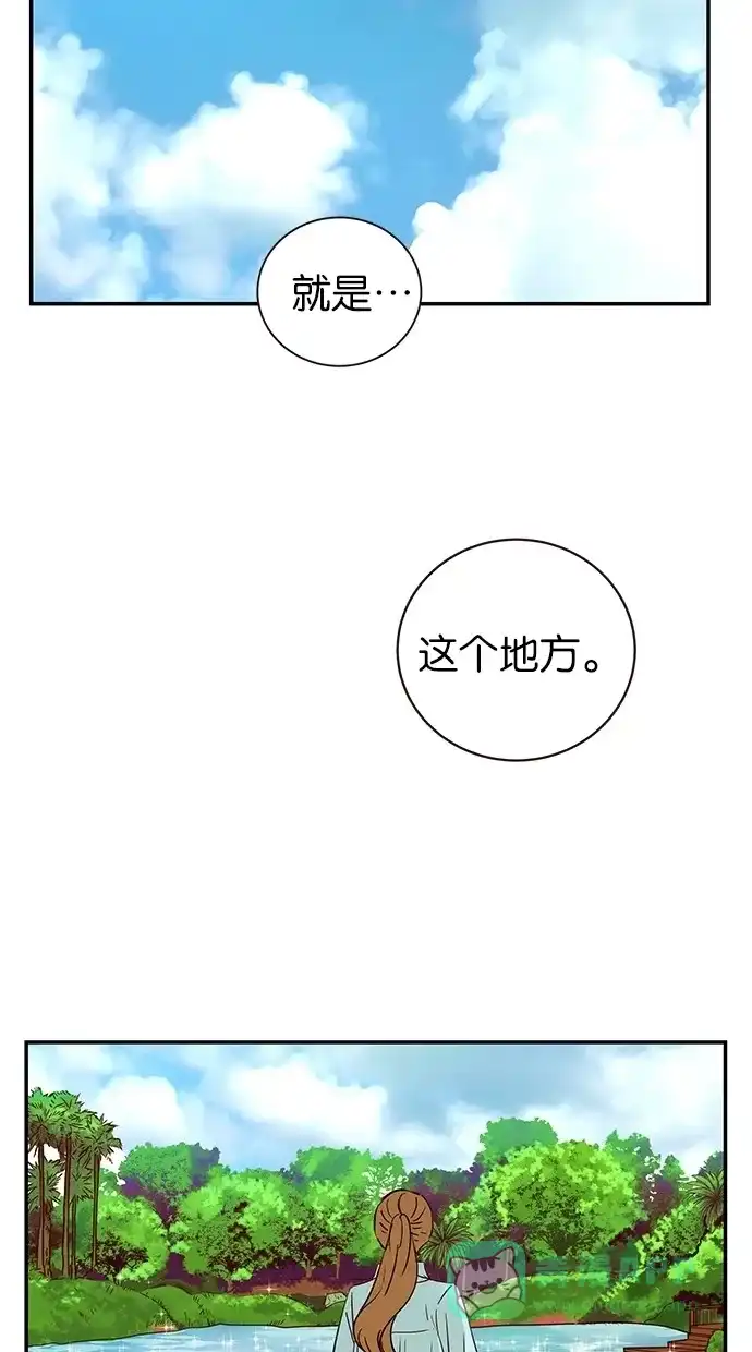《甜蜜婚礼》第64话 第56页