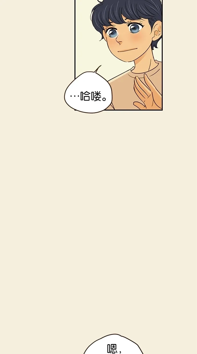 《甜蜜婚礼》第64话 第30页