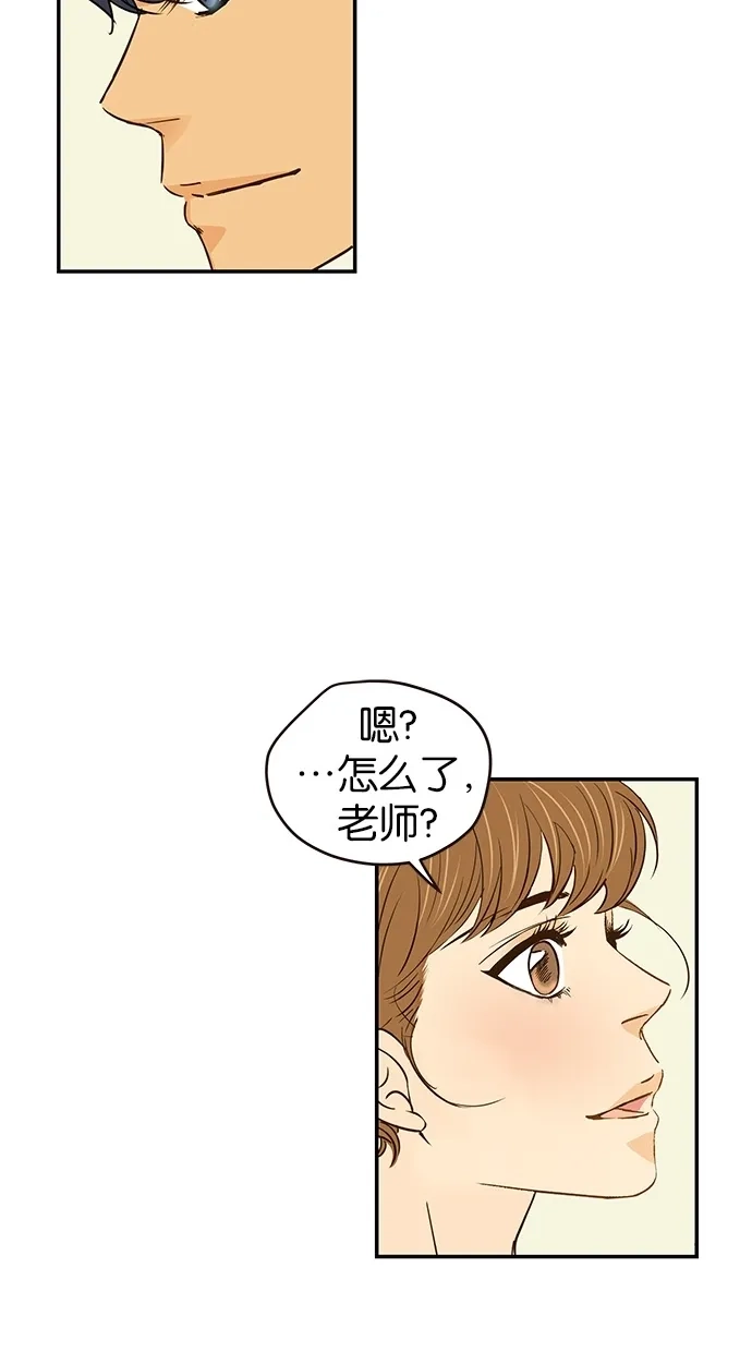 《甜蜜婚礼》第64话 第25页