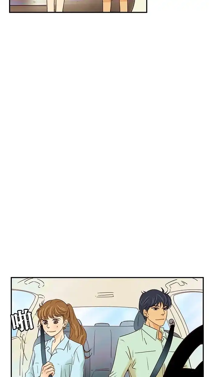 《甜蜜婚礼》第64话 第5页