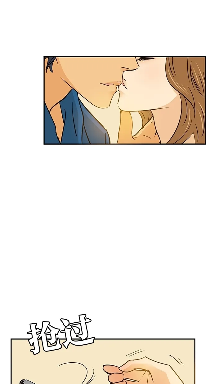《甜蜜婚礼》第65话 第33页