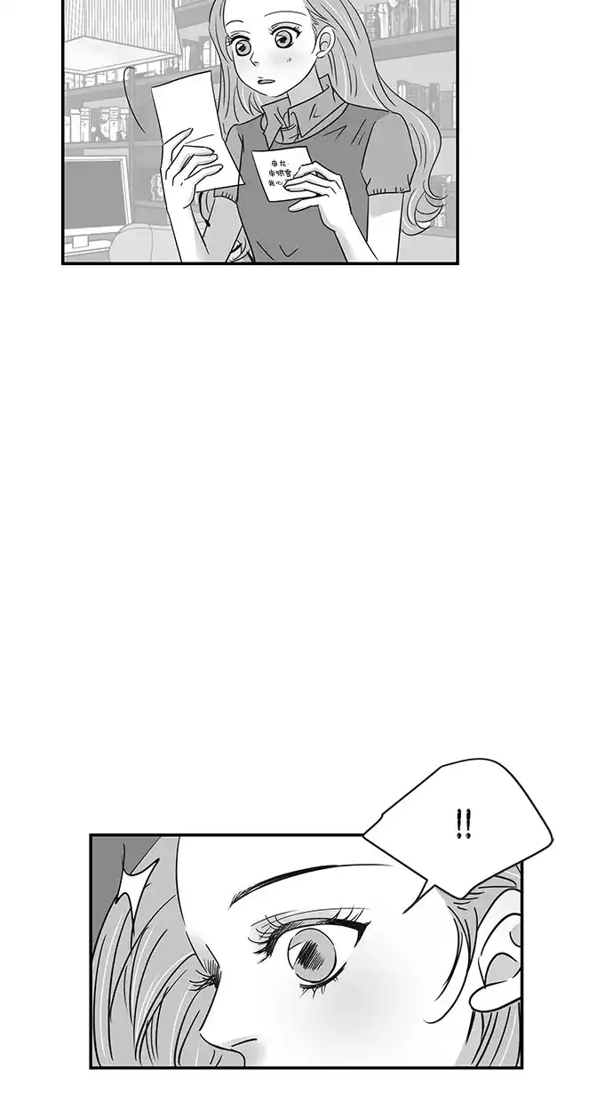 《甜蜜婚礼》第66话 第29页