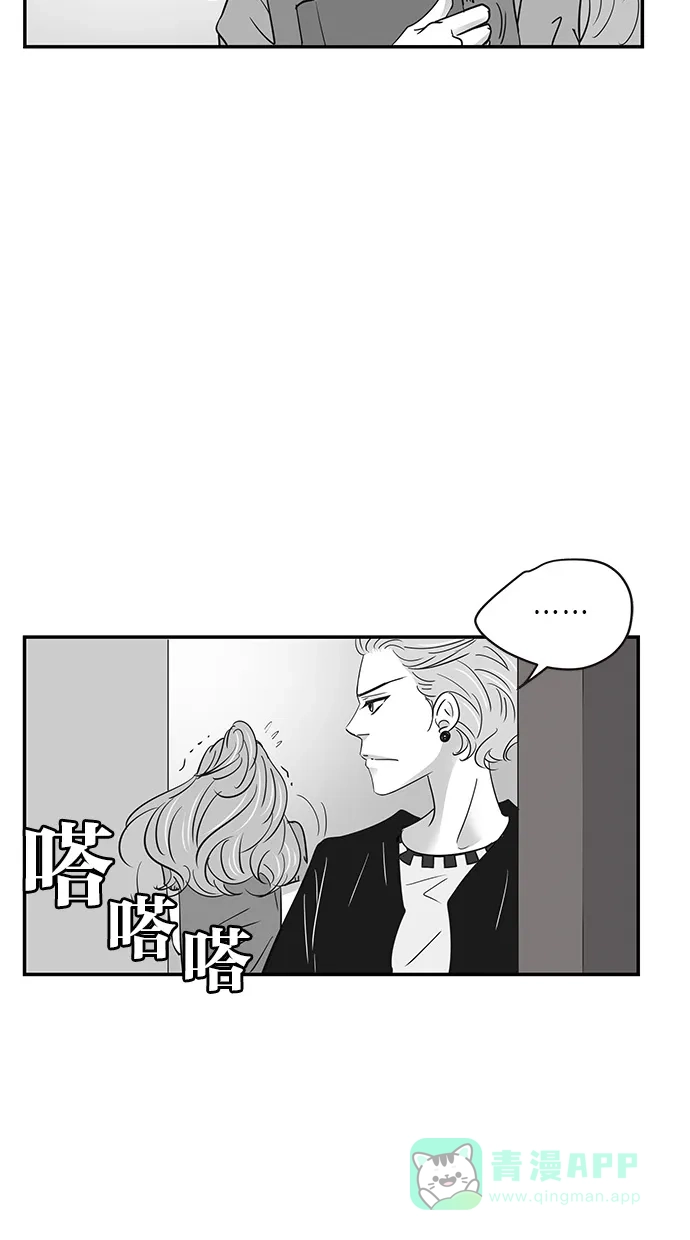 《甜蜜婚礼》第66话 第36页