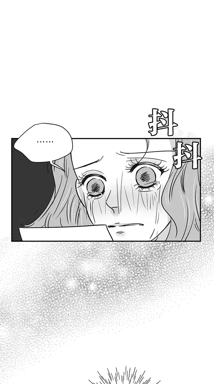 《甜蜜婚礼》第66话 第40页