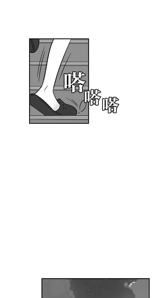 《甜蜜婚礼》第66话 第37页
