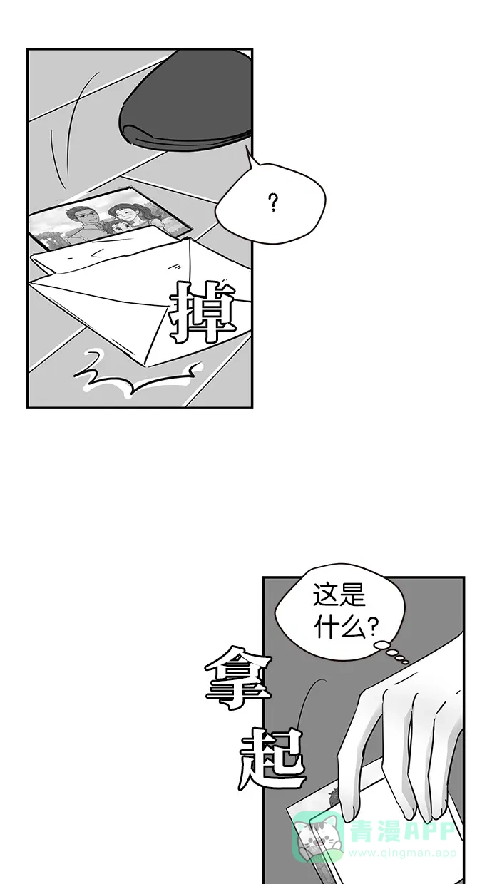《甜蜜婚礼》第66话 第26页