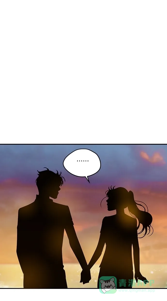 《甜蜜婚礼》第67话 第56页