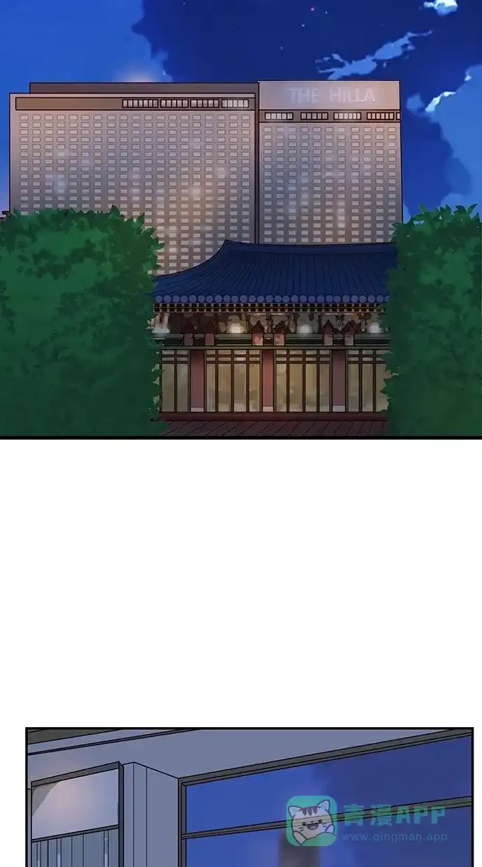 《甜蜜婚礼》第67话 第61页