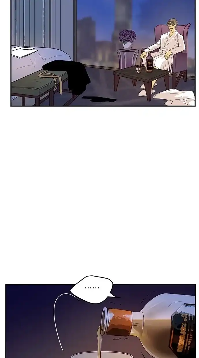 《甜蜜婚礼》第67话 第62页