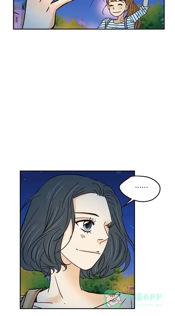 《甜蜜婚礼》第68话 第16页
