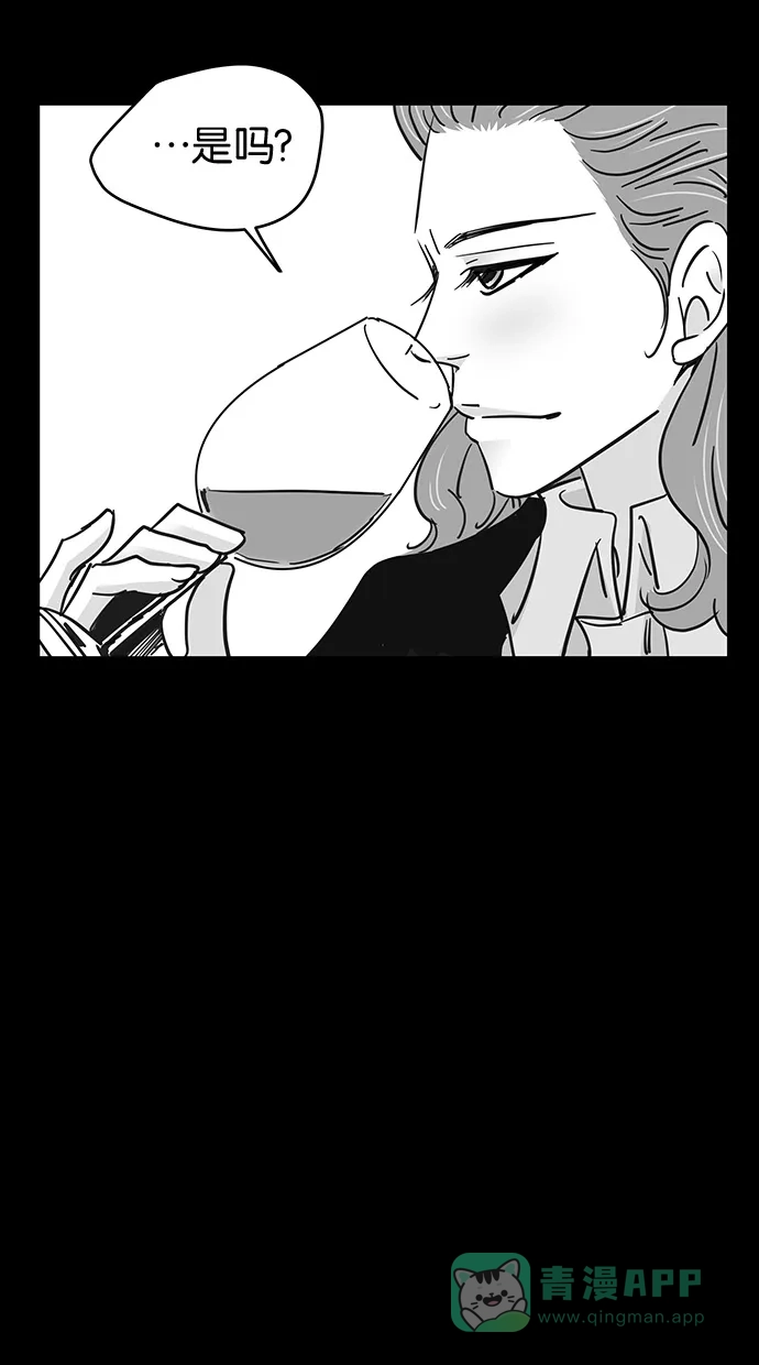 《甜蜜婚礼》第69话 第41页