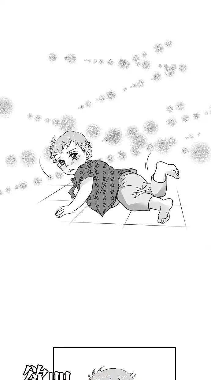 《甜蜜婚礼》第69话 第49页