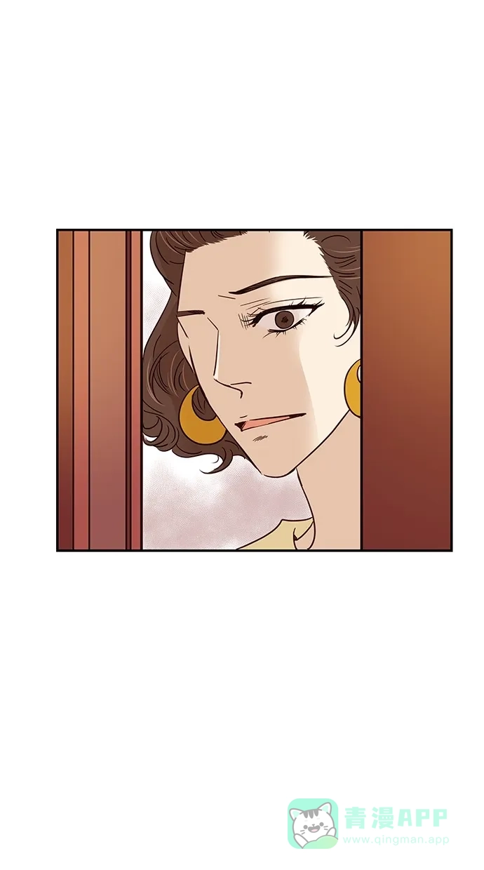 《甜蜜婚礼》第70话 第11页