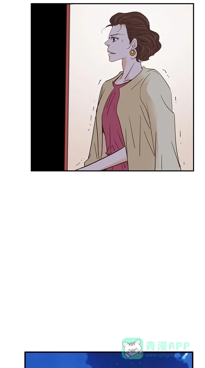 《甜蜜婚礼》第70话 第16页