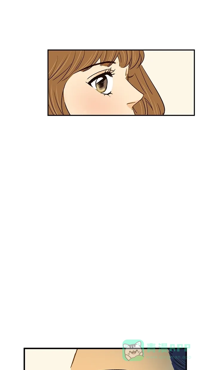 《甜蜜婚礼》第71话 第46页