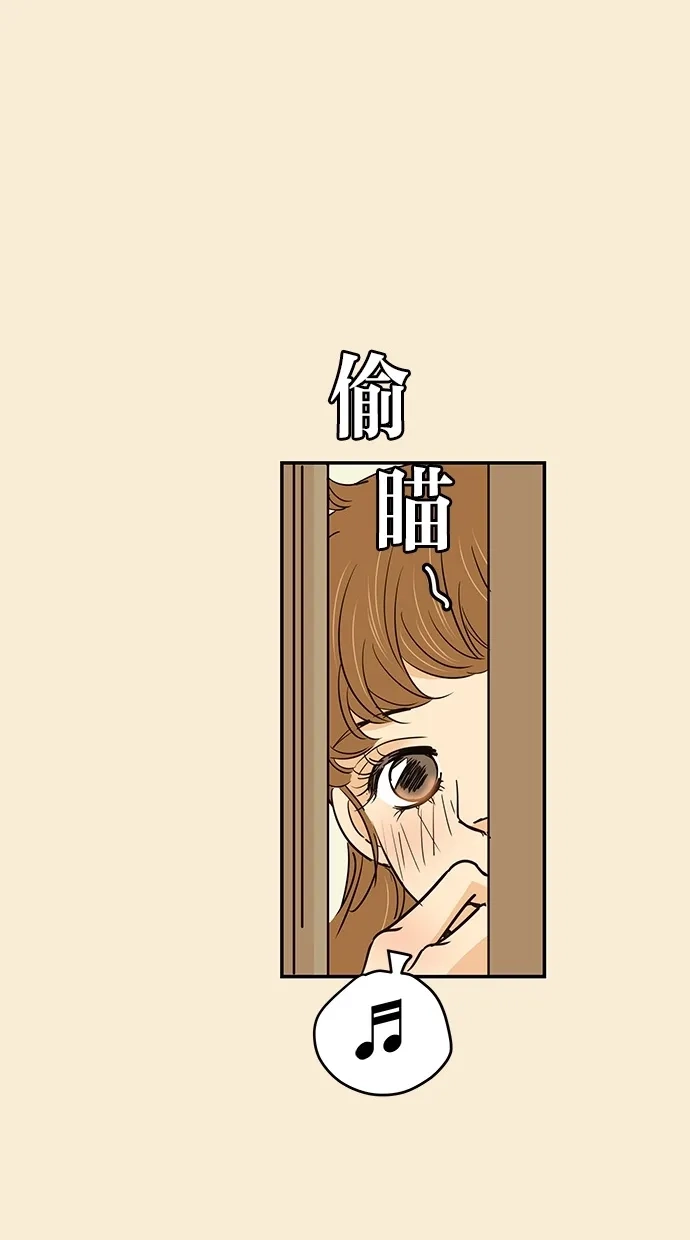 《甜蜜婚礼》第72话 第25页