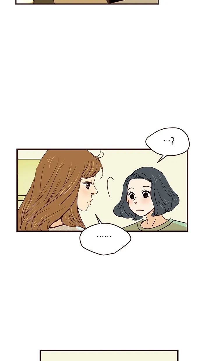 《甜蜜婚礼》第72话 第14页
