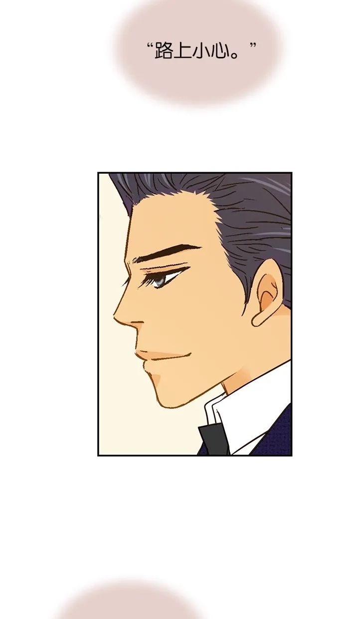 《甜蜜婚礼》第75话 第59页