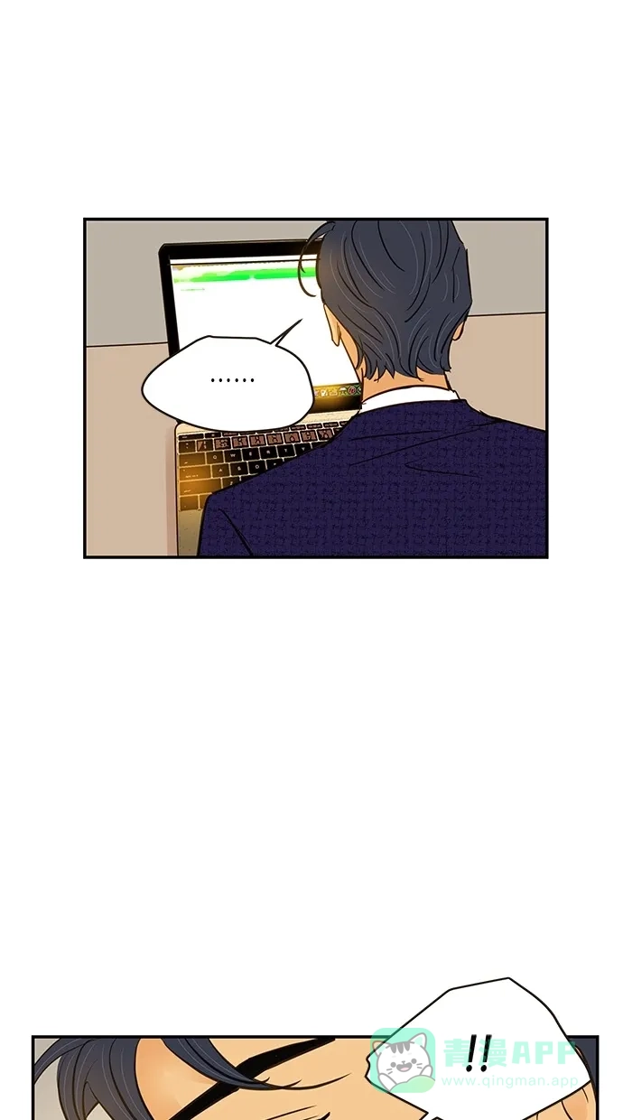《甜蜜婚礼》第76话 第41页