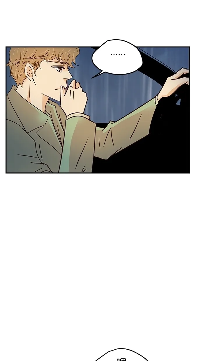 《甜蜜婚礼》第77话 第65页