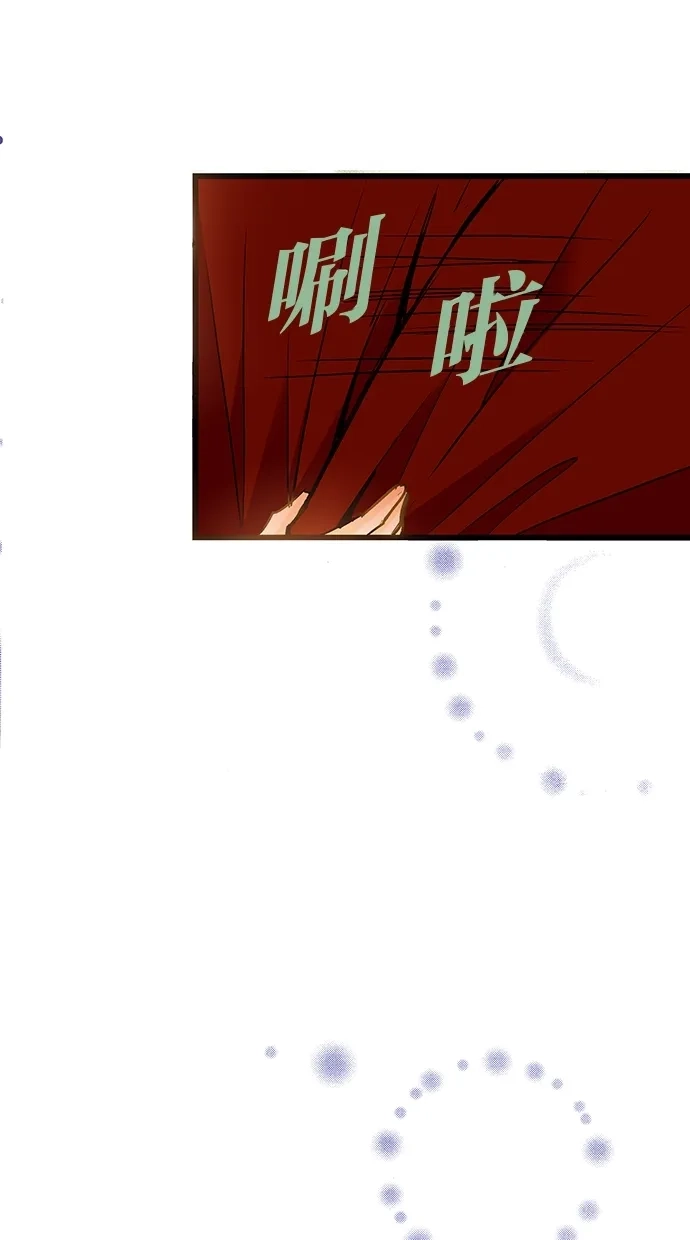 《甜蜜婚礼》第7话 第8页
