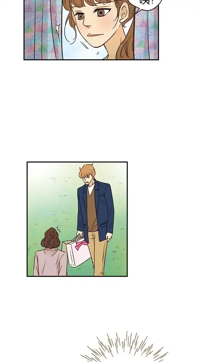 《甜蜜婚礼》第79话 第59页