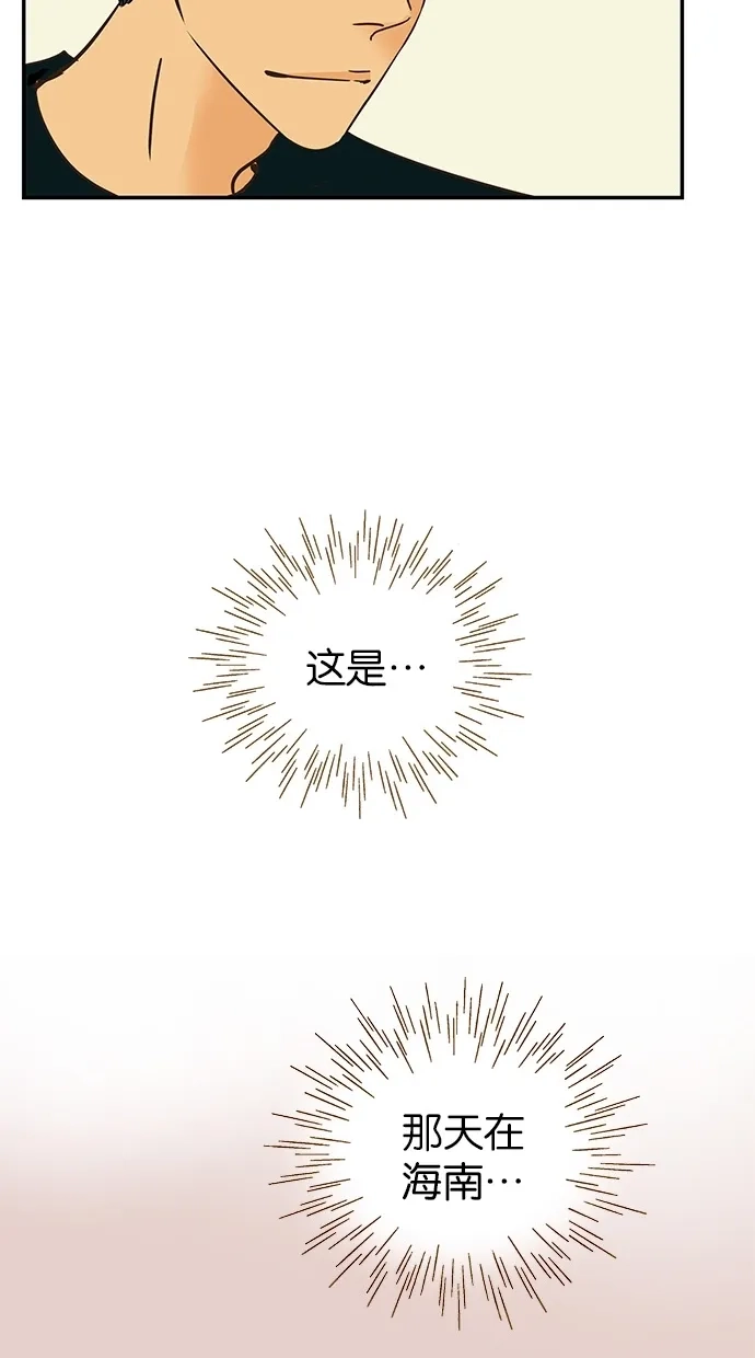 《甜蜜婚礼》第80话 第25页