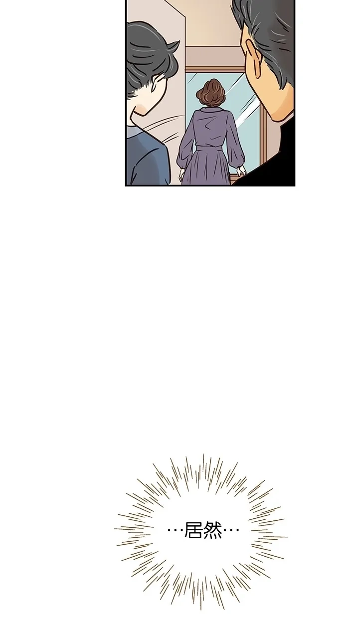 《甜蜜婚礼》第82话 第53页