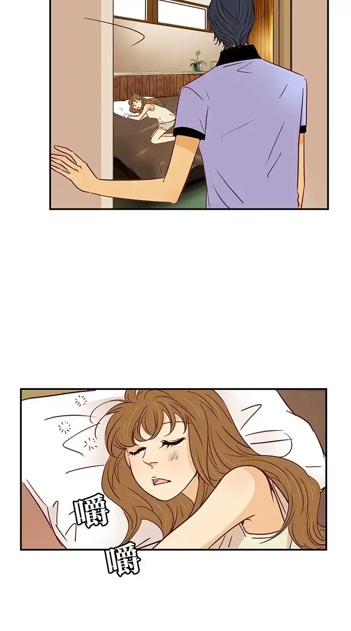 《甜蜜婚礼》第85话 第12页
