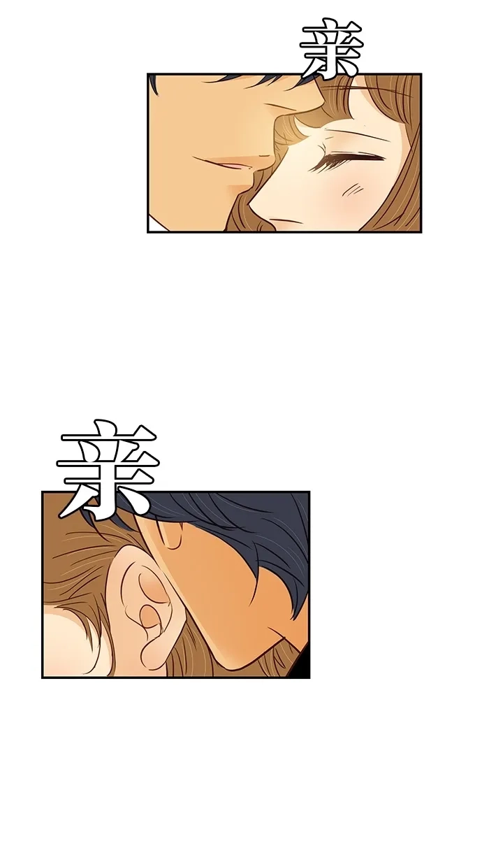 《甜蜜婚礼》第85话 第25页