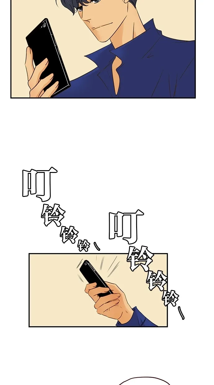 《甜蜜婚礼》第86话 第18页