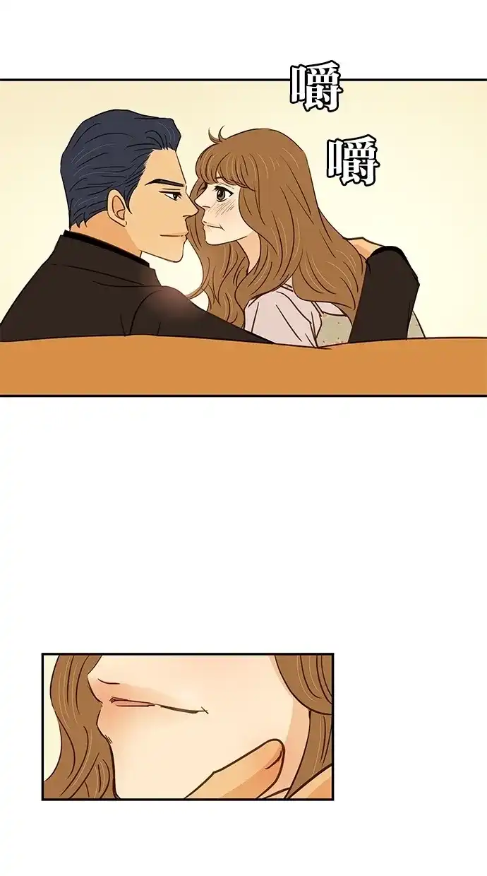 《甜蜜婚礼》第87话 第47页