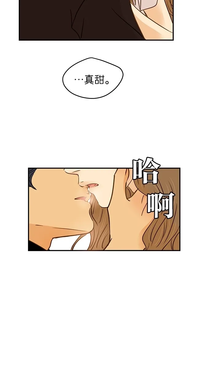 《甜蜜婚礼》第87话 第49页