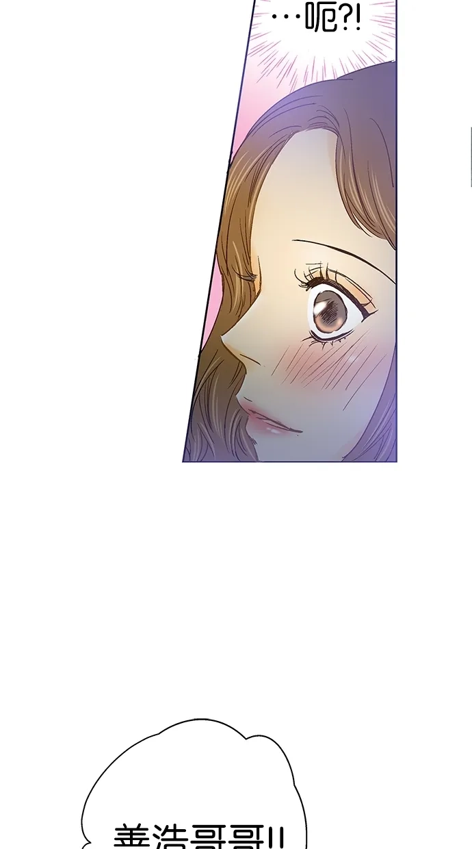 《甜蜜婚礼》第8话 第19页