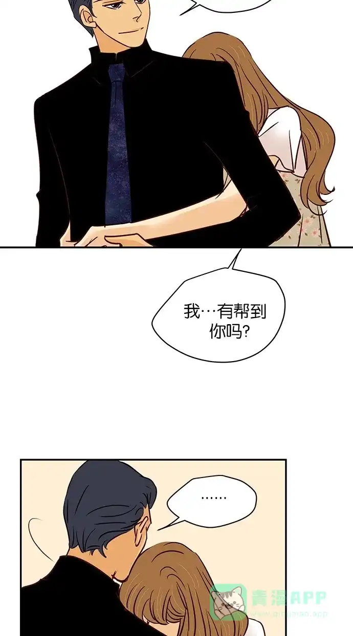 《甜蜜婚礼》第89话 第51页