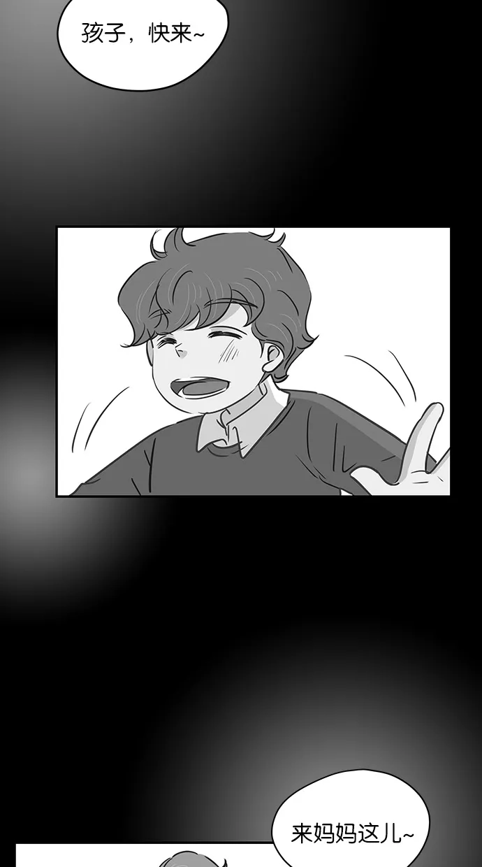 《甜蜜婚礼》第90话 第38页