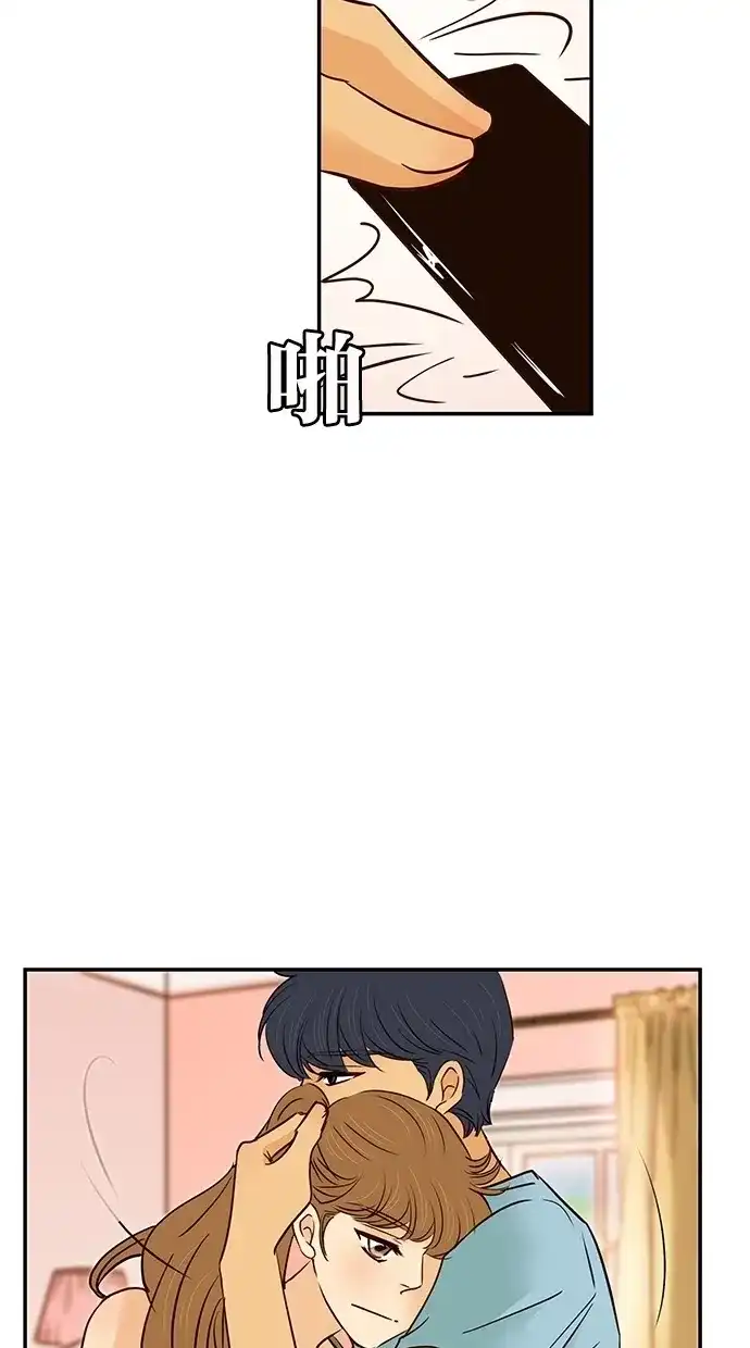 《甜蜜婚礼》第90话 第55页