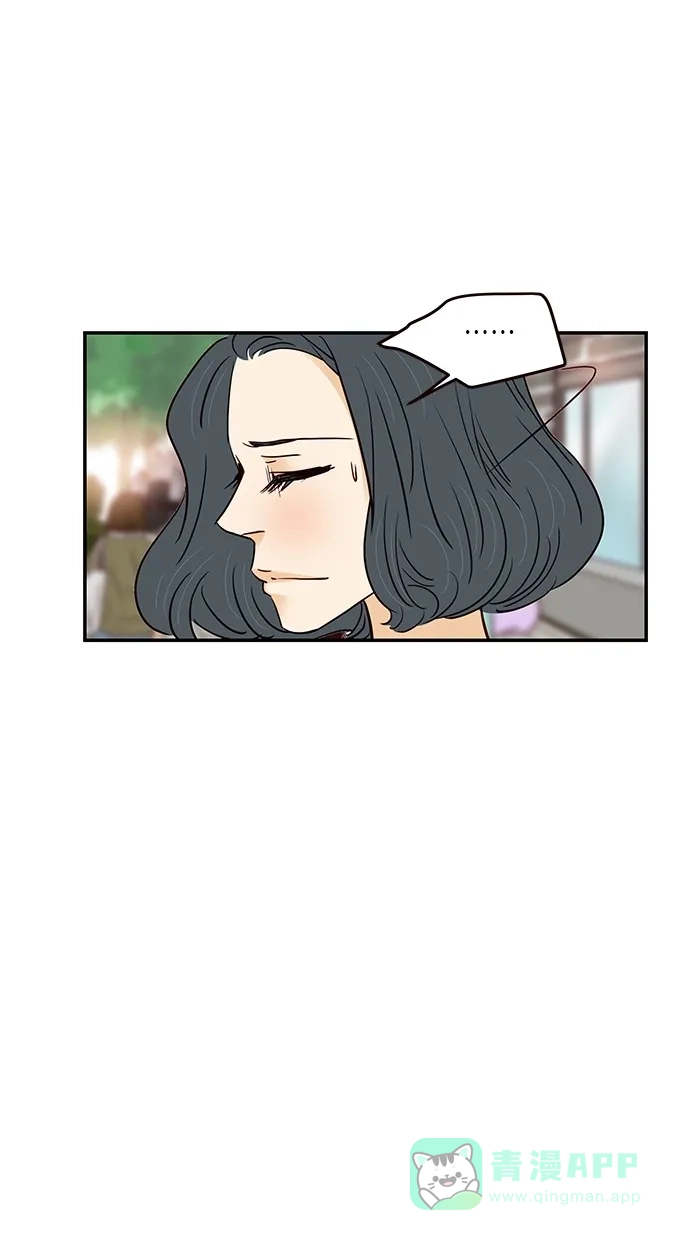 《甜蜜婚礼》第91话 第16页
