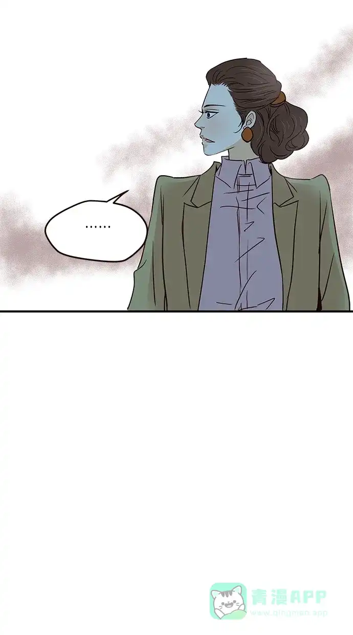 《甜蜜婚礼》第91话 第11页